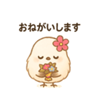 ママ友使いに便利♪花飾りシマエナガ（個別スタンプ：7）