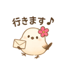 ママ友使いに便利♪花飾りシマエナガ（個別スタンプ：9）