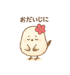 ママ友使いに便利♪花飾りシマエナガ（個別スタンプ：17）