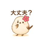 ママ友使いに便利♪花飾りシマエナガ（個別スタンプ：21）