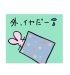 うさ吉の夏（個別スタンプ：7）