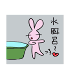 うさ吉の夏（個別スタンプ：8）