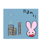 うさ吉の夏（個別スタンプ：10）