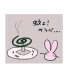 うさ吉の夏（個別スタンプ：11）