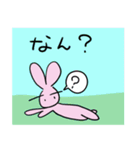 うさ吉の夏（個別スタンプ：13）