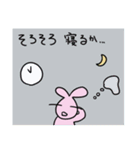 うさ吉の夏（個別スタンプ：14）