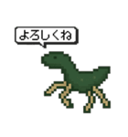お盆！精霊馬のスタンプ（個別スタンプ：1）