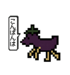 お盆！精霊馬のスタンプ（個別スタンプ：4）