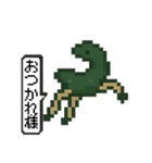 お盆！精霊馬のスタンプ（個別スタンプ：5）