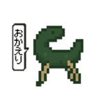 お盆！精霊馬のスタンプ（個別スタンプ：9）