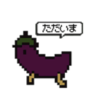 お盆！精霊馬のスタンプ（個別スタンプ：10）