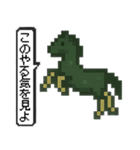 お盆！精霊馬のスタンプ（個別スタンプ：11）