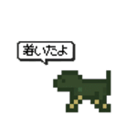 お盆！精霊馬のスタンプ（個別スタンプ：18）