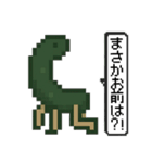 お盆！精霊馬のスタンプ（個別スタンプ：20）