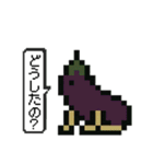 お盆！精霊馬のスタンプ（個別スタンプ：21）