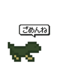 お盆！精霊馬のスタンプ（個別スタンプ：22）