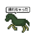お盆！精霊馬のスタンプ（個別スタンプ：26）