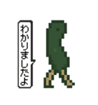 お盆！精霊馬のスタンプ（個別スタンプ：29）