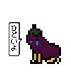 お盆！精霊馬のスタンプ（個別スタンプ：31）