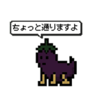 お盆！精霊馬のスタンプ（個別スタンプ：37）