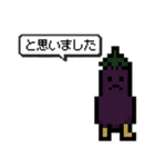 お盆！精霊馬のスタンプ（個別スタンプ：38）