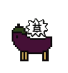お盆！精霊馬のスタンプ（個別スタンプ：39）