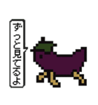 お盆！精霊馬のスタンプ（個別スタンプ：40）