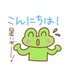カエル好きの使いやすい日常スタンプ6(夏)（個別スタンプ：2）