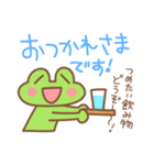 カエル好きの使いやすい日常スタンプ6(夏)（個別スタンプ：3）
