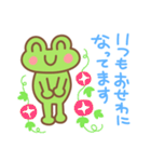 カエル好きの使いやすい日常スタンプ6(夏)（個別スタンプ：4）