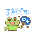 カエル好きの使いやすい日常スタンプ6(夏)（個別スタンプ：6）