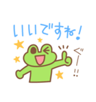 カエル好きの使いやすい日常スタンプ6(夏)（個別スタンプ：8）