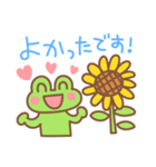 カエル好きの使いやすい日常スタンプ6(夏)（個別スタンプ：9）