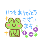 カエル好きの使いやすい日常スタンプ6(夏)（個別スタンプ：12）