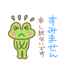 カエル好きの使いやすい日常スタンプ6(夏)（個別スタンプ：16）