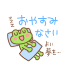 カエル好きの使いやすい日常スタンプ6(夏)（個別スタンプ：19）