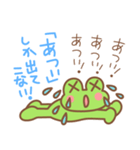 カエル好きの使いやすい日常スタンプ6(夏)（個別スタンプ：22）