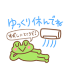カエル好きの使いやすい日常スタンプ6(夏)（個別スタンプ：24）