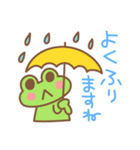 カエル好きの使いやすい日常スタンプ6(夏)（個別スタンプ：31）