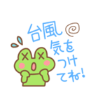 カエル好きの使いやすい日常スタンプ6(夏)（個別スタンプ：33）
