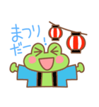 カエル好きの使いやすい日常スタンプ6(夏)（個別スタンプ：36）