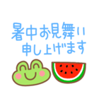 カエル好きの使いやすい日常スタンプ6(夏)（個別スタンプ：39）