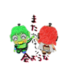 太るぞ危険(笑)涙の再会＆夏の風物詩！（個別スタンプ：3）