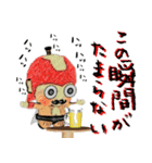 太るぞ危険(笑)涙の再会＆夏の風物詩！（個別スタンプ：10）