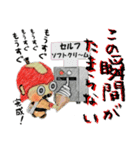 太るぞ危険(笑)涙の再会＆夏の風物詩！（個別スタンプ：11）