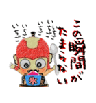 太るぞ危険(笑)涙の再会＆夏の風物詩！（個別スタンプ：12）