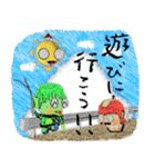 太るぞ危険(笑)涙の再会＆夏の風物詩！（個別スタンプ：21）