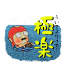 太るぞ危険(笑)涙の再会＆夏の風物詩！（個別スタンプ：24）
