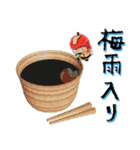 太るぞ危険(笑)涙の再会＆夏の風物詩！（個別スタンプ：29）