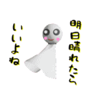 太るぞ危険(笑)涙の再会＆夏の風物詩！（個別スタンプ：32）